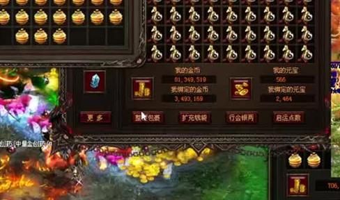 《传奇世界》时光区全新战队玩法再掀热血狂潮