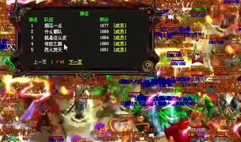 传奇世界手游道士怎么样道士技能属性背景详解