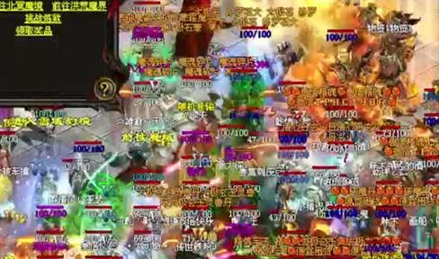 传奇游戏中行会商人那里可以购买太阳水