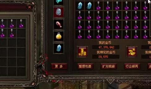 分享传奇中狂暴之力的玩法