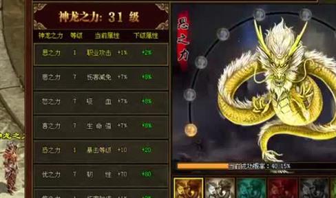 传奇新开网站法师的输出能力怎么样