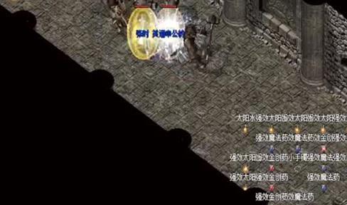 传奇玩家应该有什么样的心态